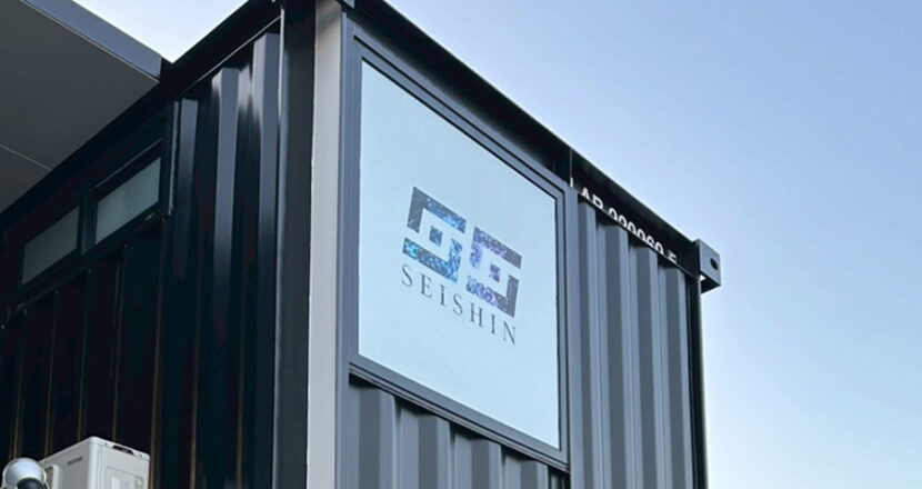 株式会社セイシン 会社概要