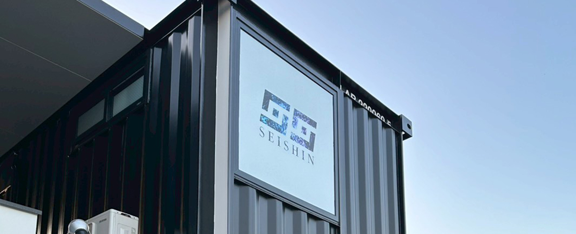 株式会社セイシン 会社概要